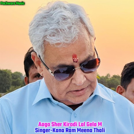 Aago Sher Kirodi Lal Gela M | Boomplay Music