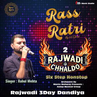 Rajwadi Chhaldo 2 Raas Ratri