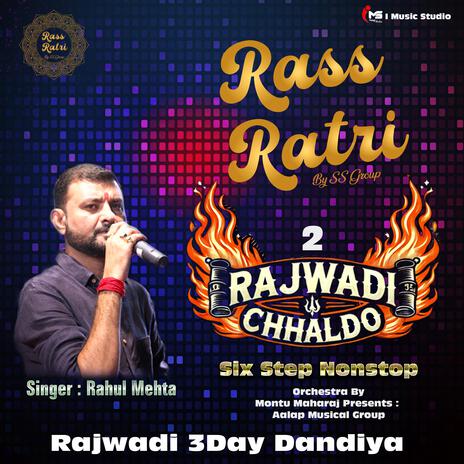 Rajwadi Chhaldo 2 Raas Ratri | Boomplay Music