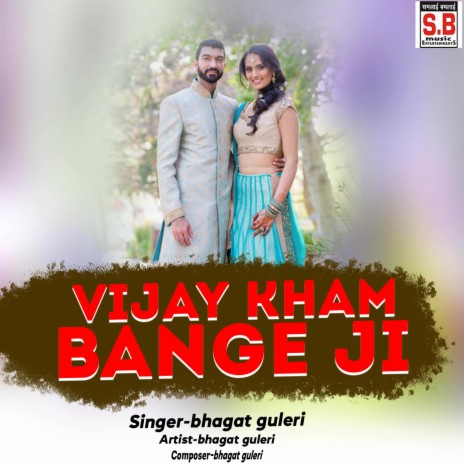 Vijay Kham Bange Ji | Boomplay Music