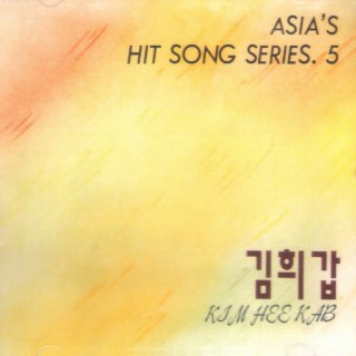 ASIA`S HIT SONG SERIES.5