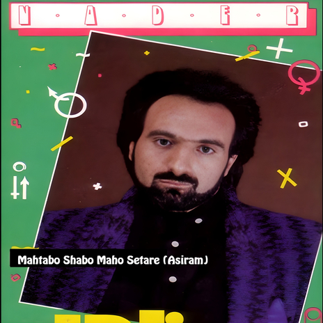 Mahtabo Shabo Maho Setare (Asiram) | Boomplay Music