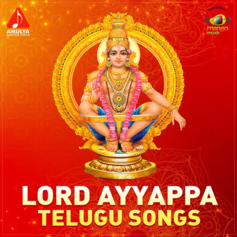 swamiye saranam ayyappa mantras mp3 song download