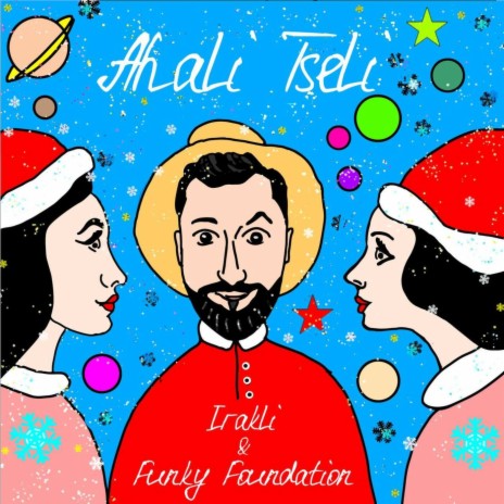 Ahali Tseli ft. Funky Foundation