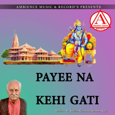 Payee Na Kehi Gati (ram bhajan) | Boomplay Music