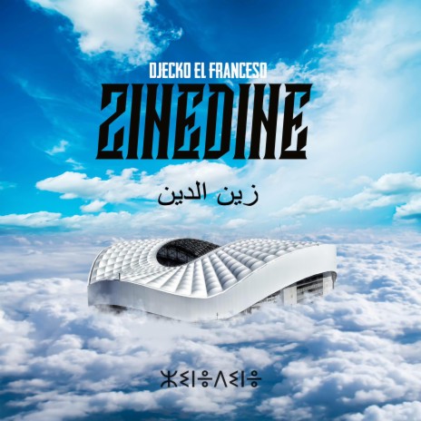 ZINEDINE | Boomplay Music