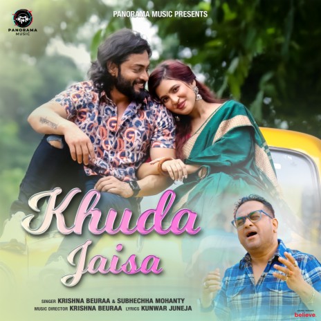 Khuda Jaisa ft. Subhechha Mohanty | Boomplay Music