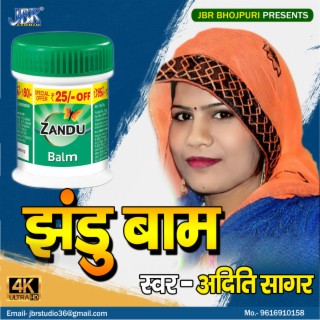 Jhandu Bam