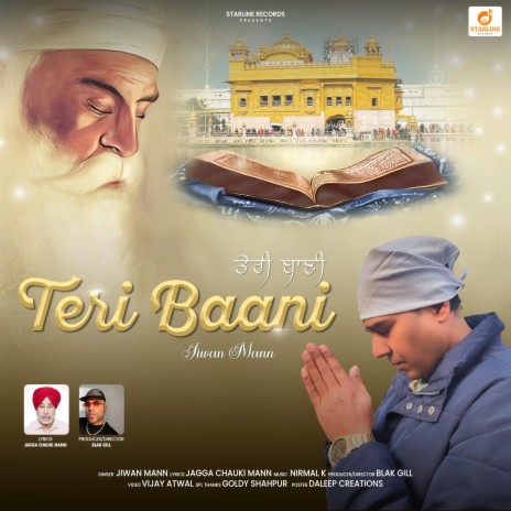 Teri Baani | Boomplay Music