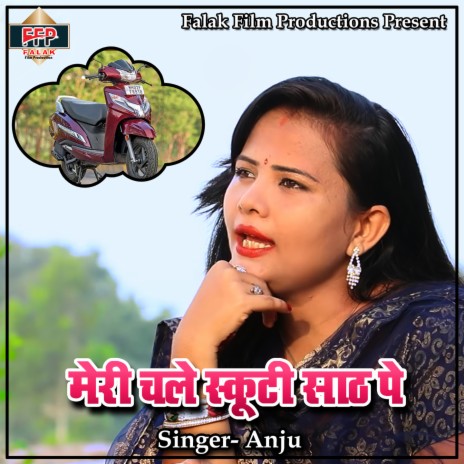 Piya Mene Kyu | Boomplay Music