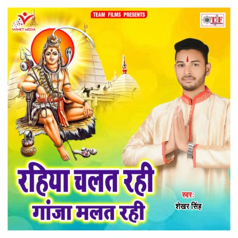 Laiha Kuchhau Chinhawa Nuho | Boomplay Music