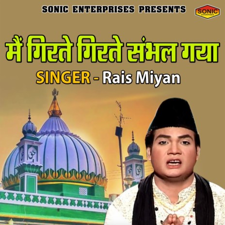 Main Girte Girte Sambhal Gaya | Boomplay Music