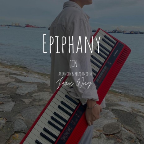 Epiphany (Wedding Entrance Version) | Boomplay Music