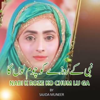 Sajida Muneer
