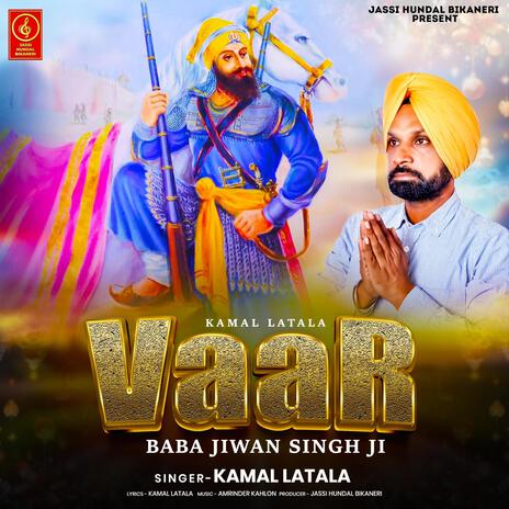 VAAR Baba Jiwan Singh Ji | Boomplay Music