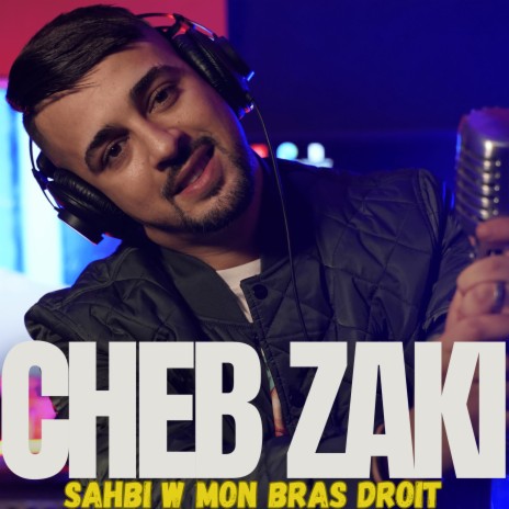 Sahbi w Mon Bras Droit | Boomplay Music