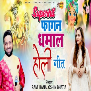 Fagan Dhamal Holi Geet