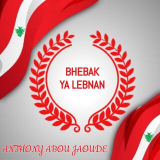 Bhebak Ya Lebnan