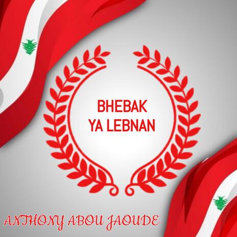 Bhebak Ya Lebnan | Boomplay Music