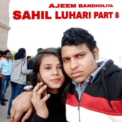 Sahil Luhari Part 8 | Boomplay Music