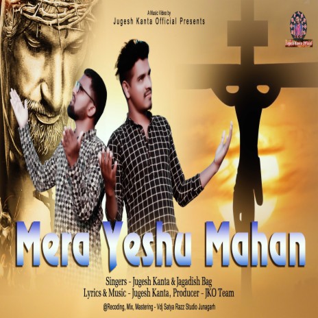 Mera Yeshu Mahan (Hindi) ft. Jagadish Bag & Vdj Satya Razz | Boomplay Music