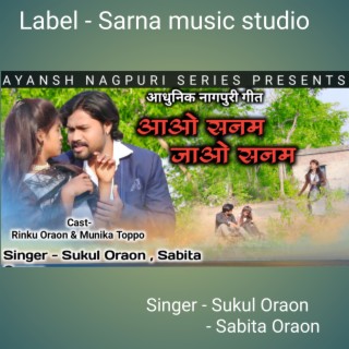 Aao Sanam Jao Sanam