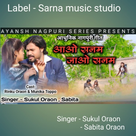 Aao Sanam Jao Sanam (Nagpuri) ft. Sabita Oraon | Boomplay Music