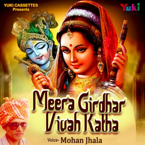Meera Girdhar Vivah Katha (Part-2)