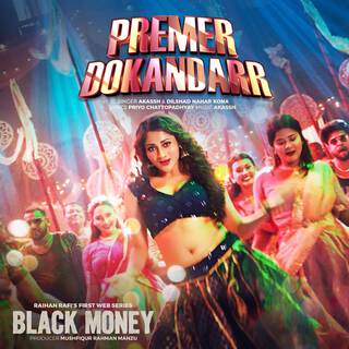 Premer Dokandarr (From Black Money)