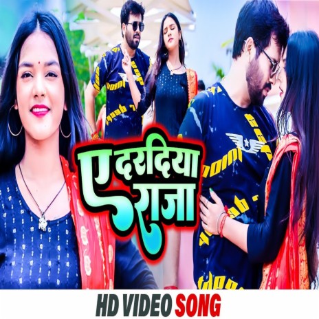 A Daradiya Raja (Bhojpuri) ft. Neha Raj | Boomplay Music