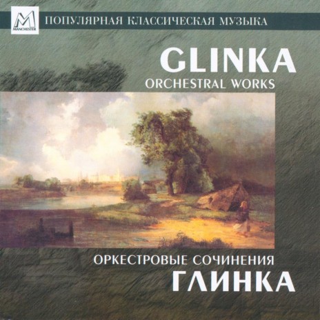 Ruslan and Lyudmila, Op. 5: Allegro moderato ft. Yury Temirkanov | Boomplay Music