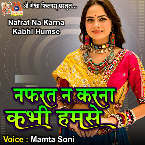 Nafrat Na Karna Kabhi Humse | Boomplay Music