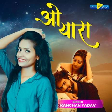 O Yaara | Boomplay Music