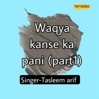 Waqy Kanse Ka Pani Part 1