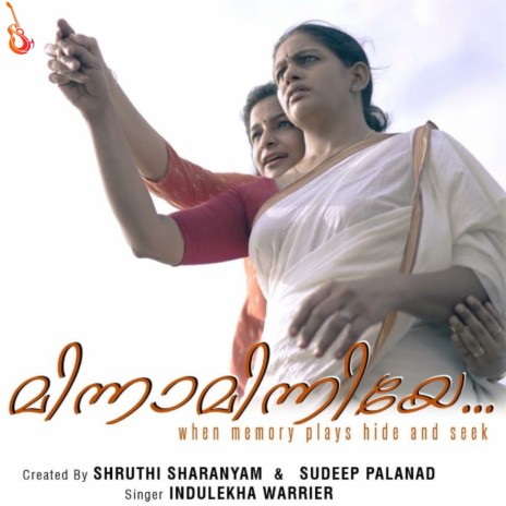 Minnaminniye ft. Indulekha Warrier | Boomplay Music