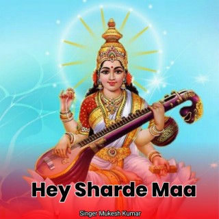 Hey Sharde Maa