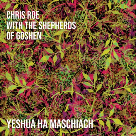 Yeshua Ha Maschiach (with the Shepherds of Goshen) | Boomplay Music