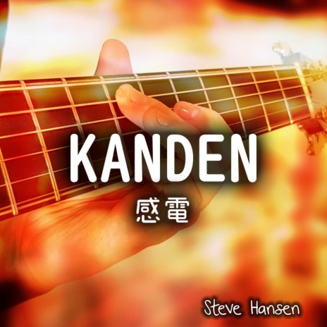 Kanden | Boomplay Music