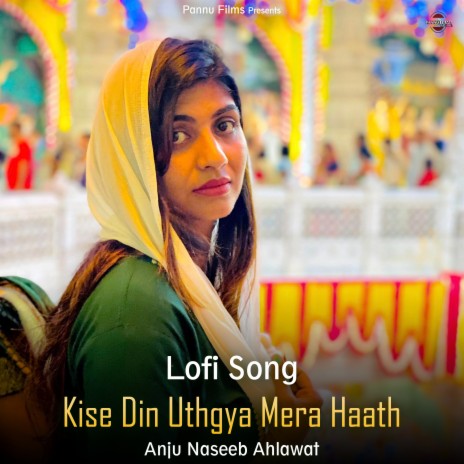 Kise Din Uthgya Mera Haath - Lofi Song | Boomplay Music