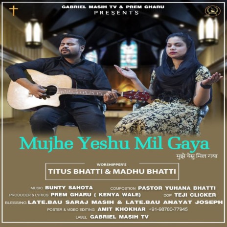 Mujhe Yeshu Mil Gya (Christian Devotional Song) ft. Madhu Bhatti | Boomplay Music