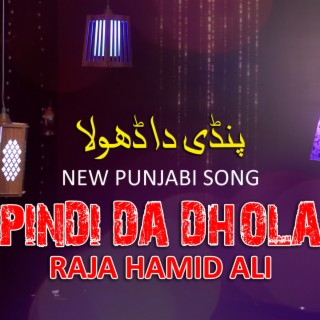 Pindi da Dhola