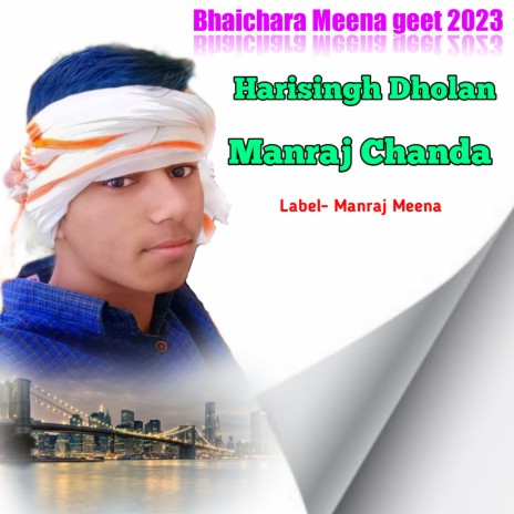 Bhaichara Meena Geet 2023 ft. Manraj Chanda | Boomplay Music