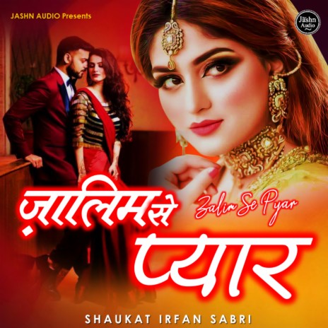 Zalim Se Pyar (Hindi Song) | Boomplay Music