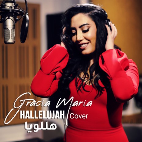 Hallelujah (Cover) | Boomplay Music