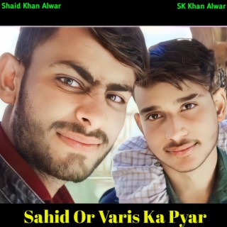 Sahid Or Varis Ka Pyar