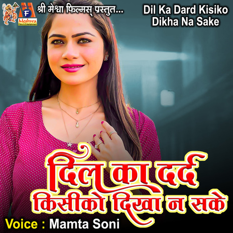 Dil Ka Dard Kisiko Dikha Na Sake | Boomplay Music