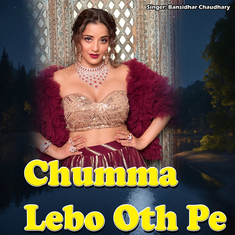 Chumma Lebo Oth Pe | Boomplay Music