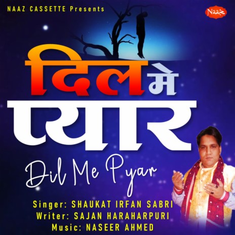 Dil Me Pyar (Sad Ghazal) | Boomplay Music