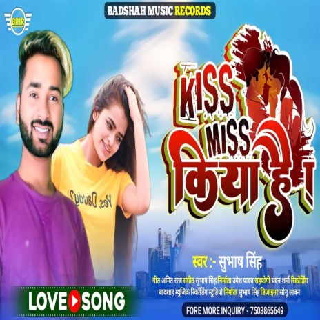 Kiss Miss Kiya Hai (Bhojpuri Song) | Boomplay Music