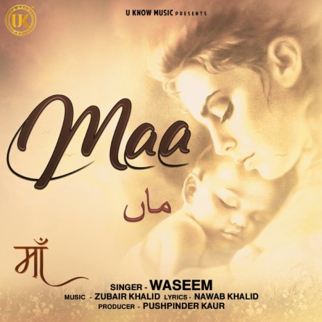 Maa (Waseem) | Boomplay Music